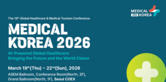 การประชุม Medical Korea 2026 เน้นย้ำถึงการดูแลสุขภาพและการท่องเที่ยวเชิงการแพทย์ระดับโลกที่ขับเคลื่อนด้วย AI